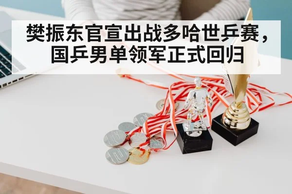athlete with trophy